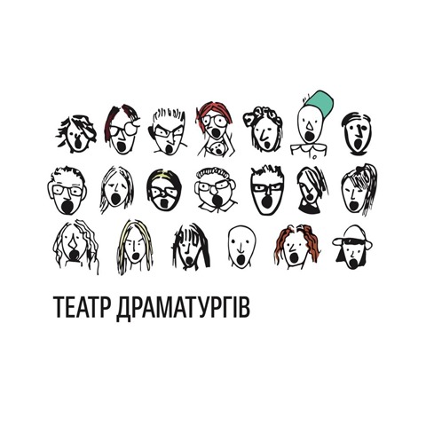 Theatre of Dramaturgs