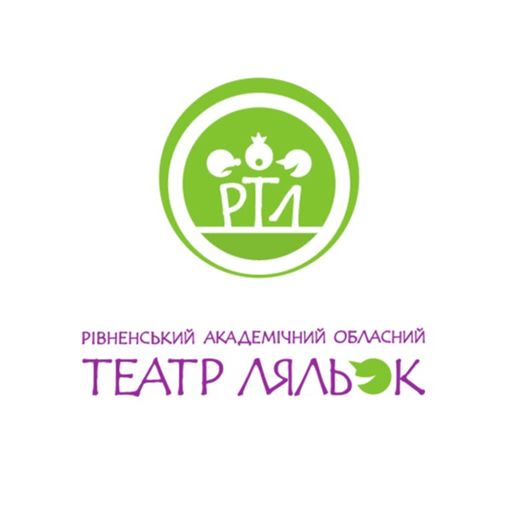 Rivne Academic Regional Puppet Theater